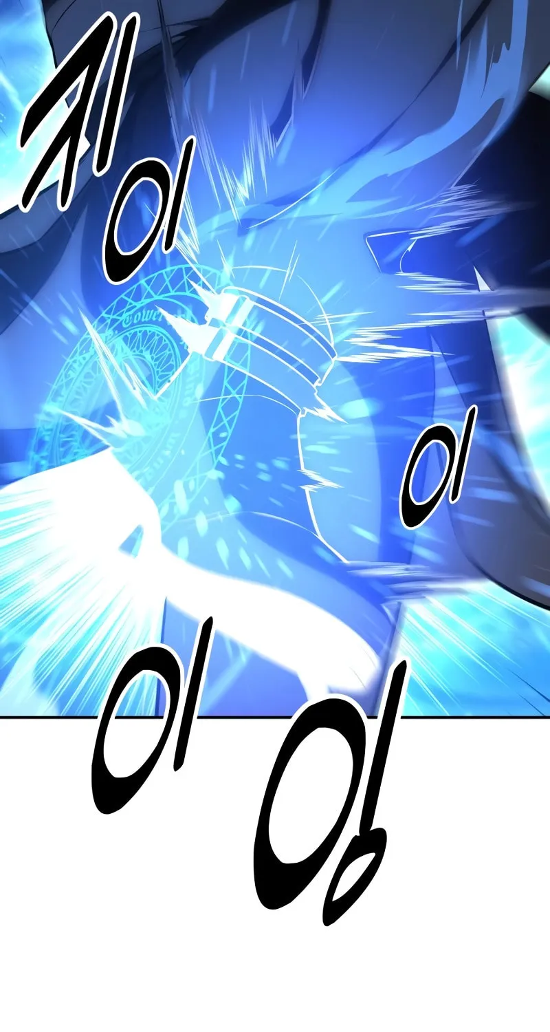 I Killed an Academy Player Chapter 48 page 155 - 