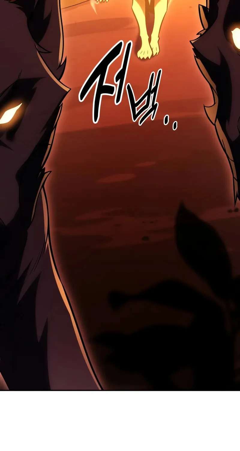 I Killed an Academy Player Chapter 49 page 11 - 