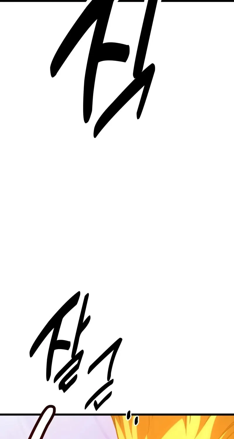 I Killed an Academy Player Chapter 49 page 16 - 