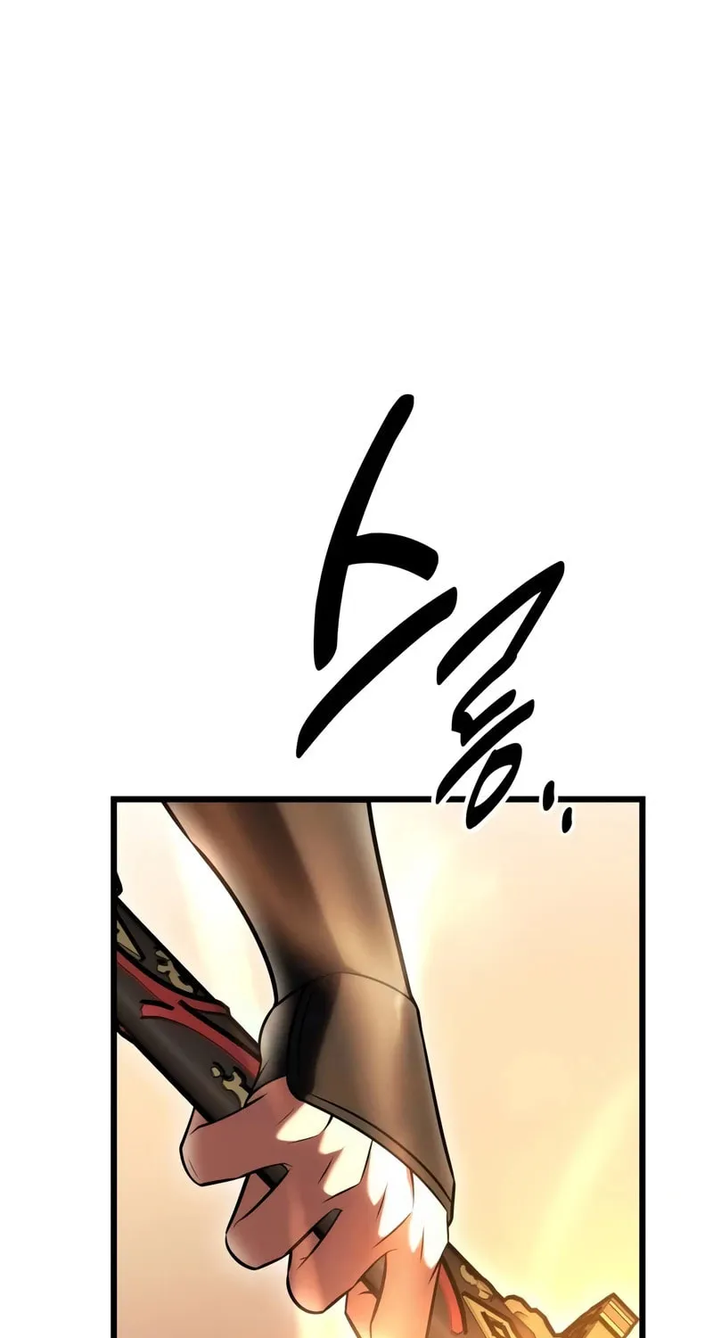 I Killed an Academy Player Chapter 49 page 151 - 