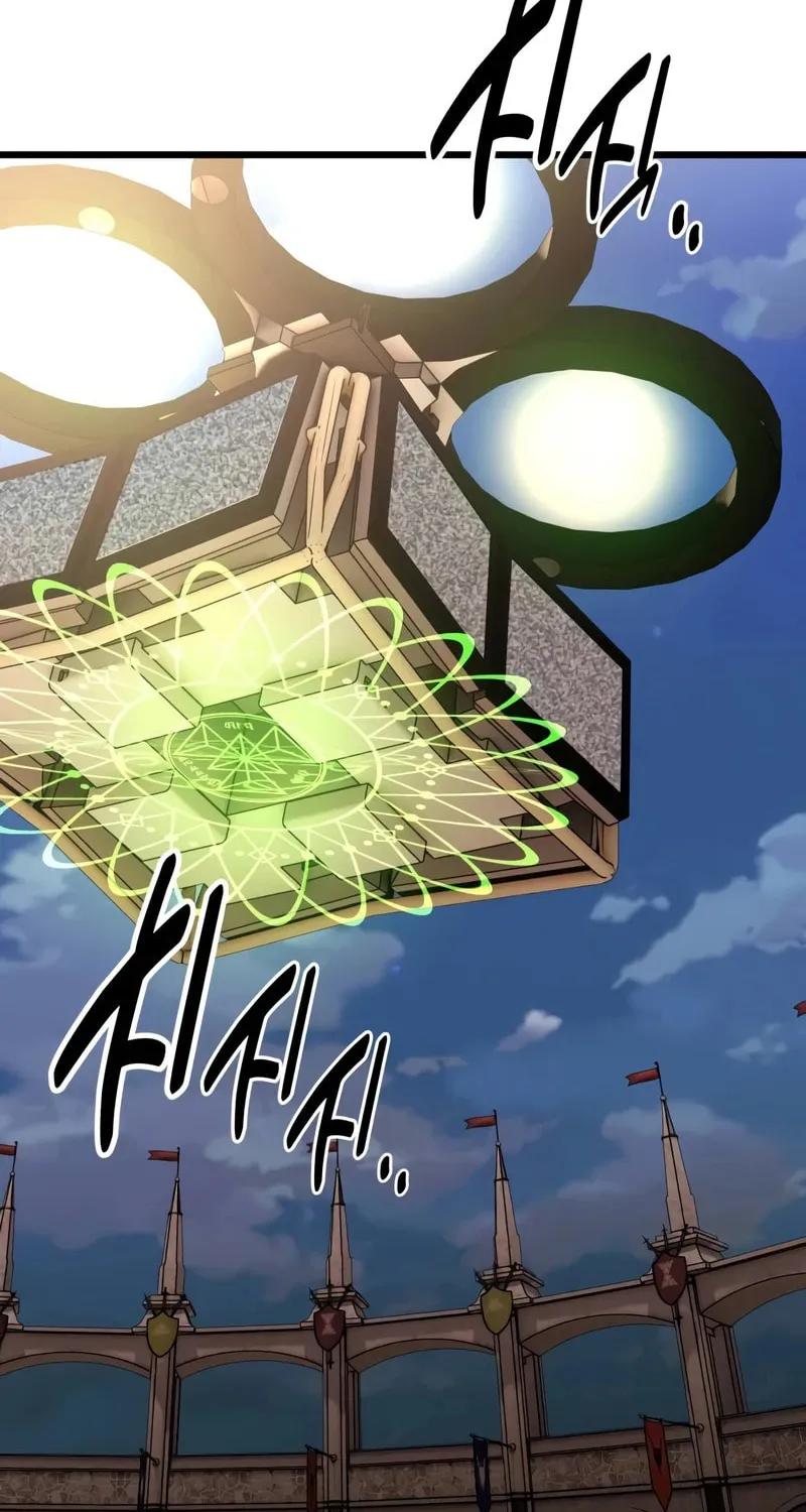 I Killed an Academy Player Chapter 49 page 95 - 