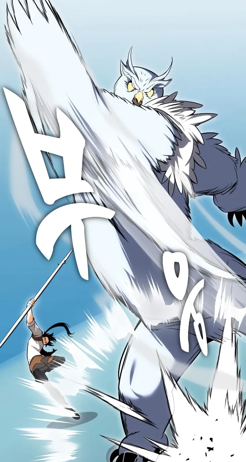 I Killed an Academy Player Chapter 5 page 65 - 