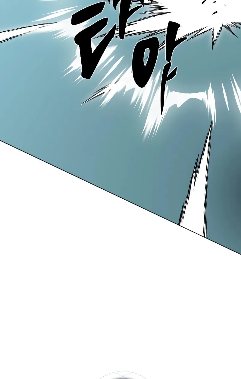I Killed an Academy Player Chapter 5 page 66 - 