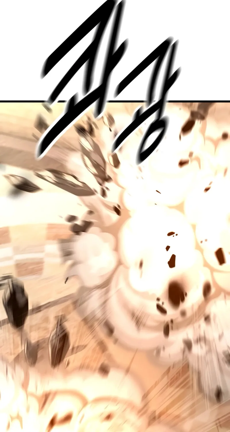 I Killed an Academy Player Chapter 50 page 103 - 