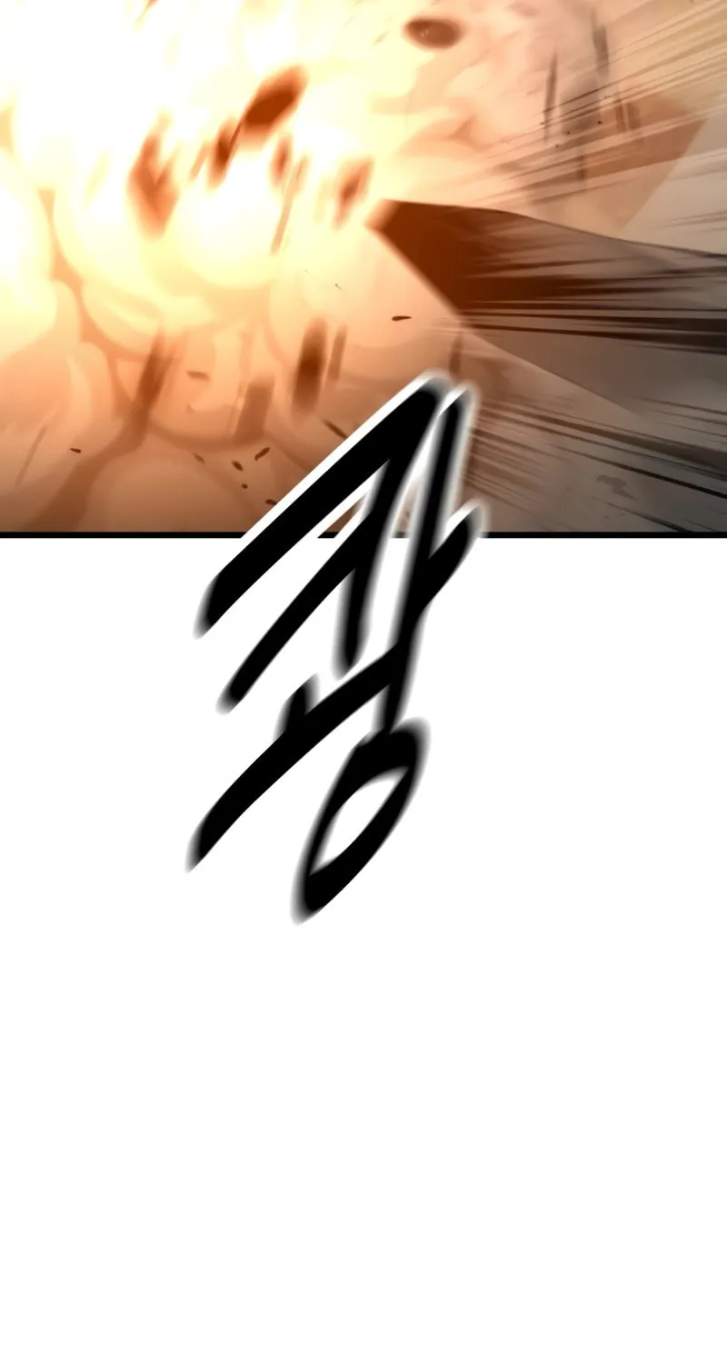 I Killed an Academy Player Chapter 50 page 104 - 