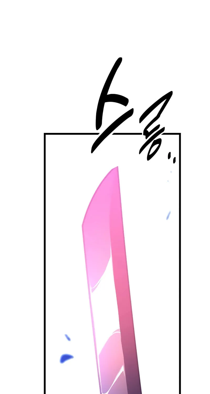 I Killed an Academy Player Chapter 50 page 155 - 