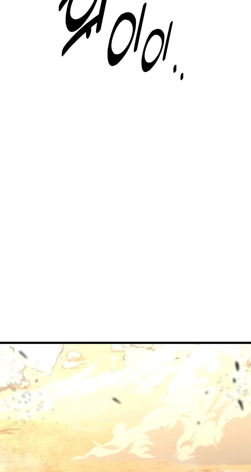 I Killed an Academy Player Chapter 50 page 172 - 