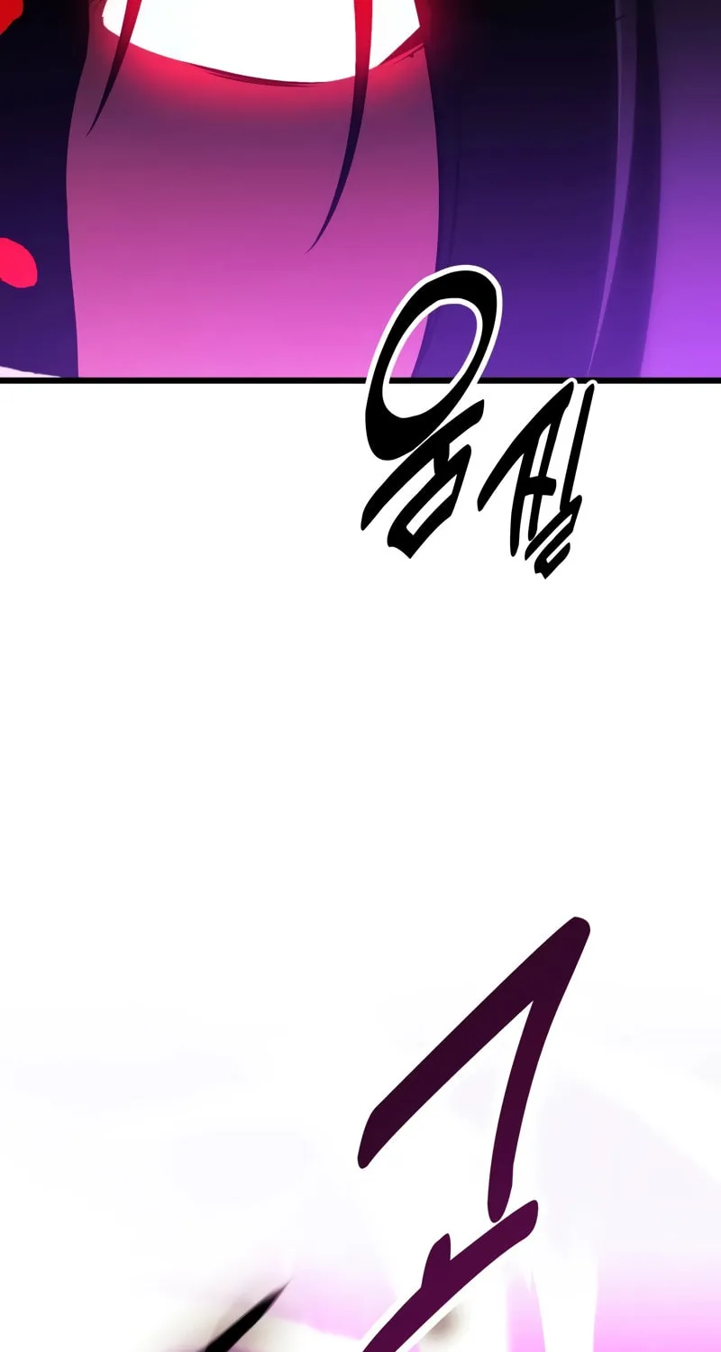 I Killed an Academy Player Chapter 51 page 122 - 