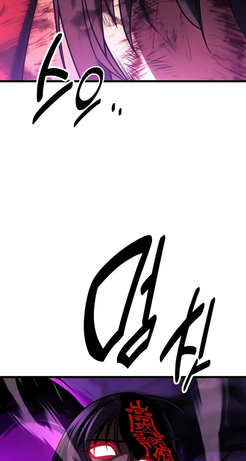 I Killed an Academy Player Chapter 51 page 125 - 