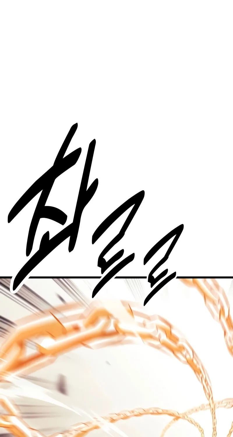 I Killed an Academy Player Chapter 51 page 134 - 