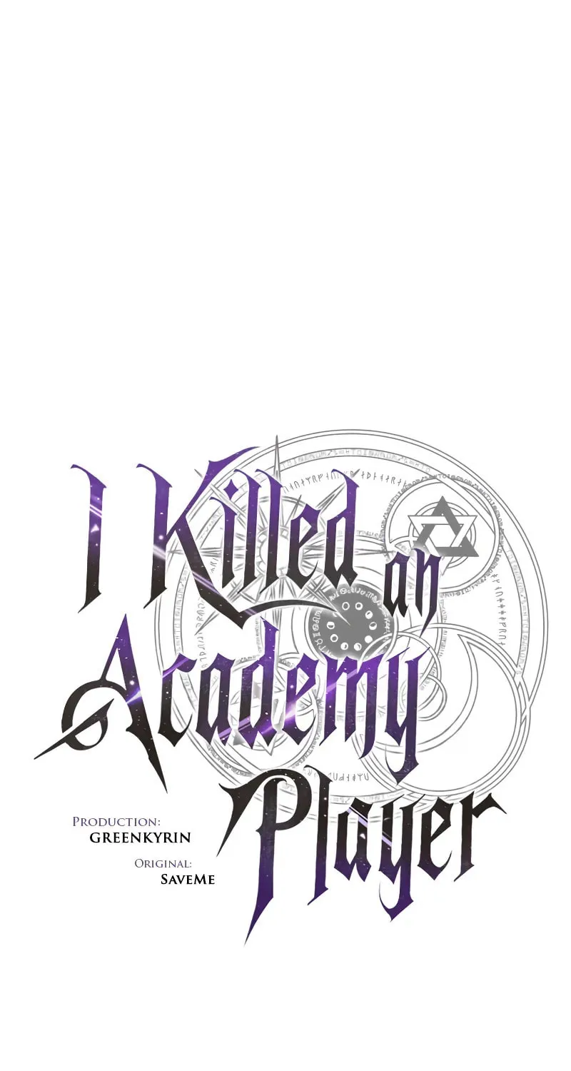 I Killed an Academy Player Chapter 52 page 108 - 