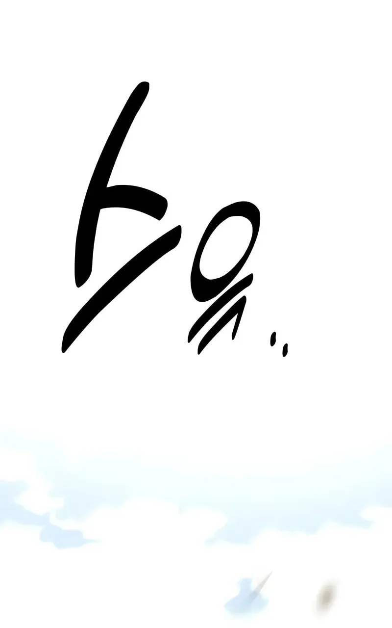 I Killed an Academy Player Chapter 52 page 149 - 
