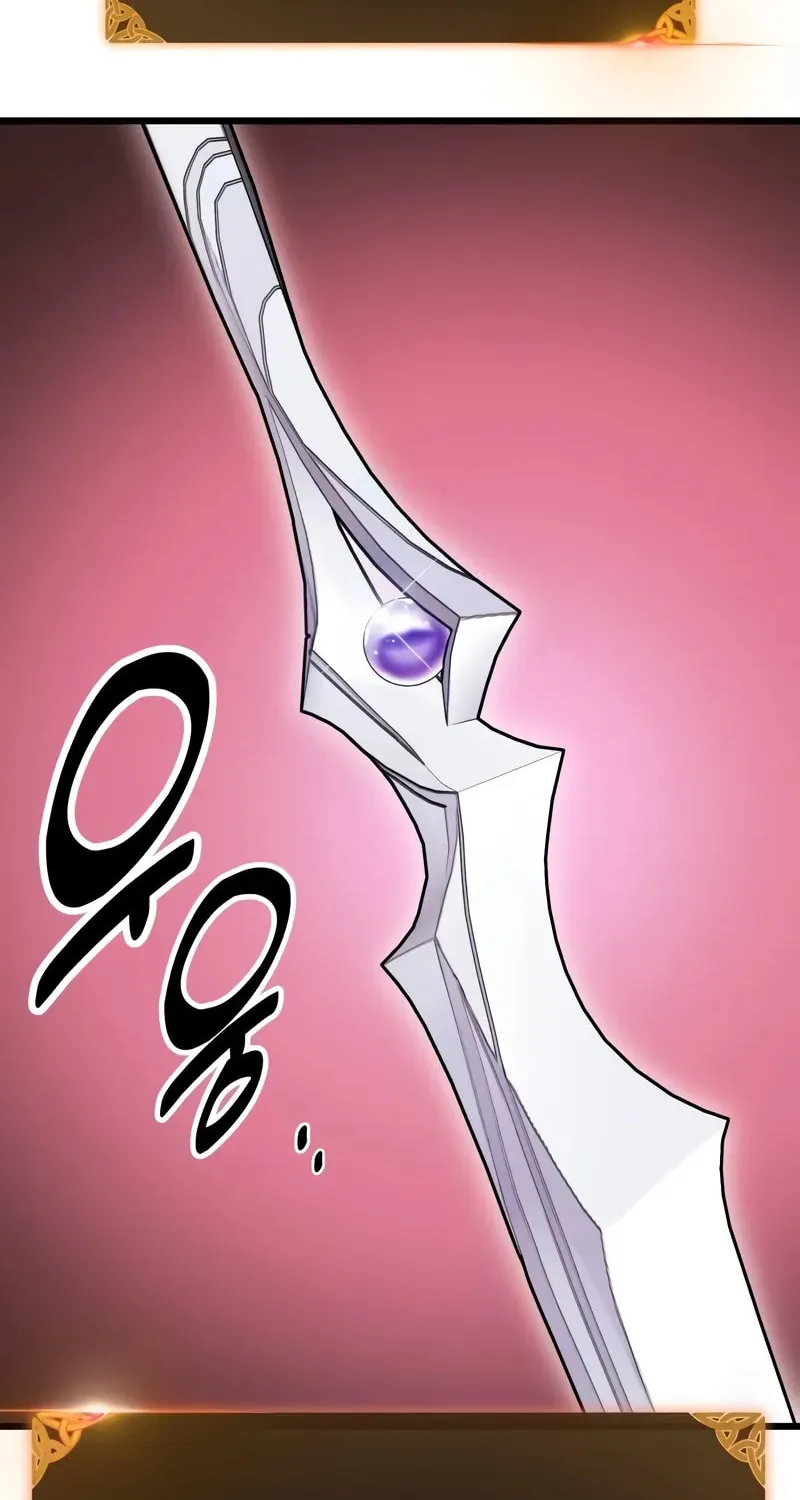 I Killed an Academy Player Chapter 52 page 155 - 
