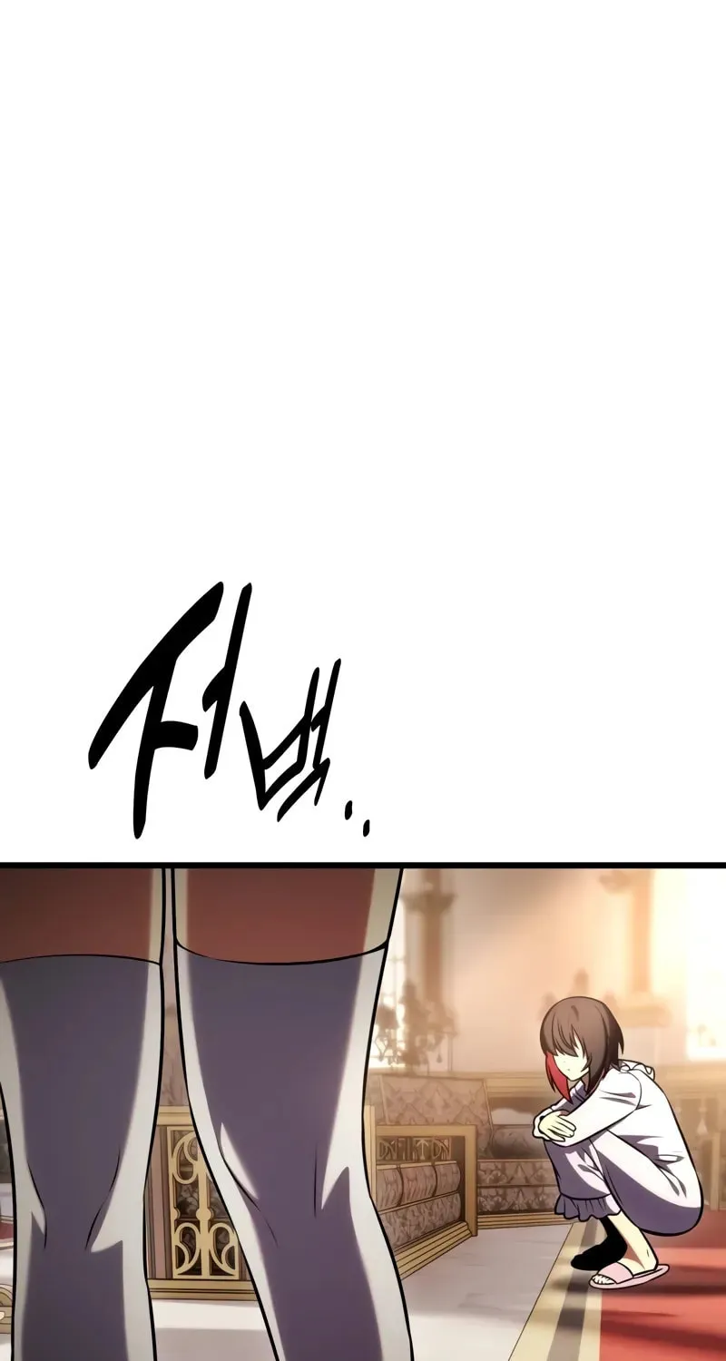 I Killed an Academy Player Chapter 53 page 144 - 