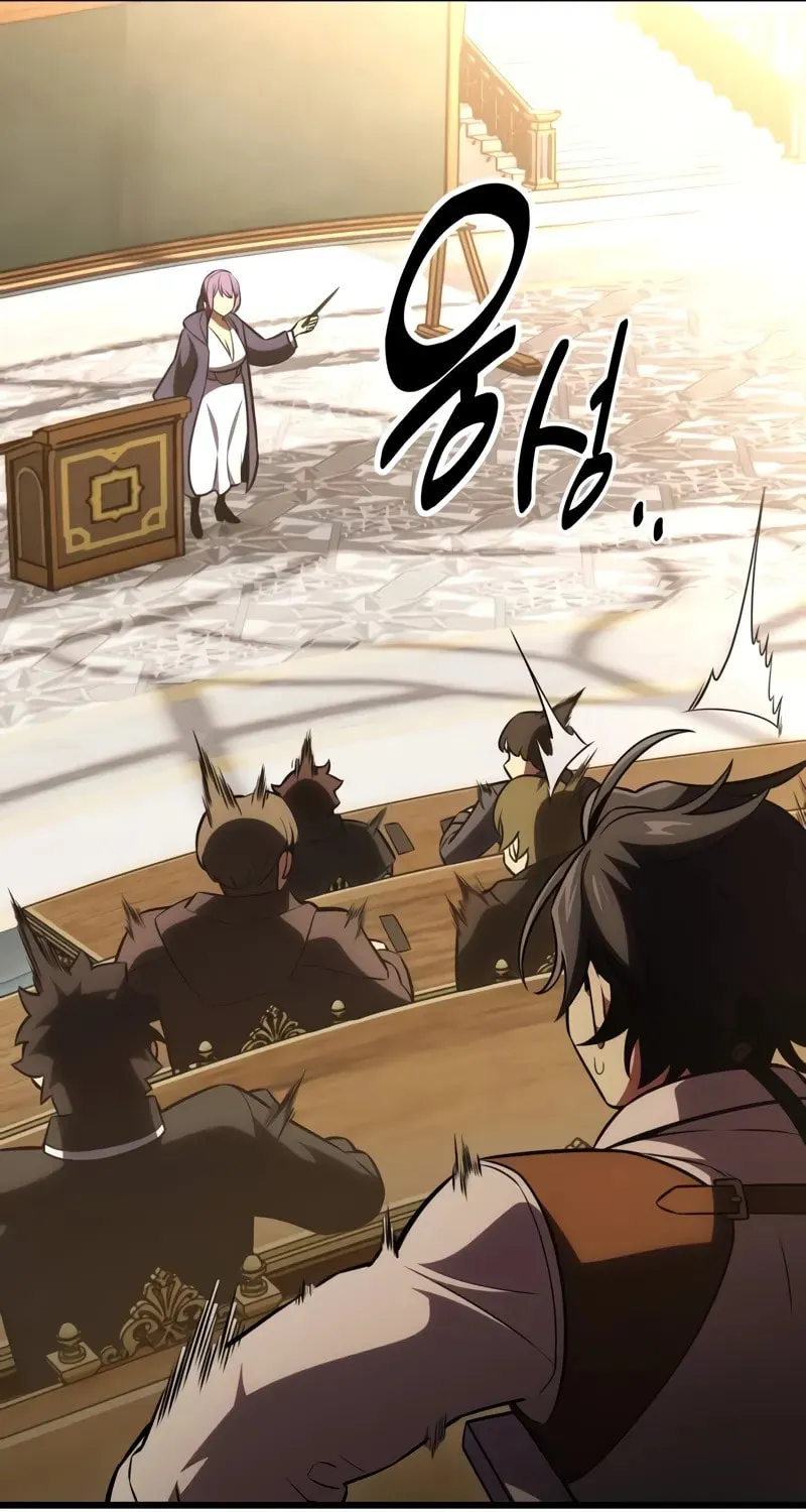 I Killed an Academy Player Chapter 53 page 172 - 