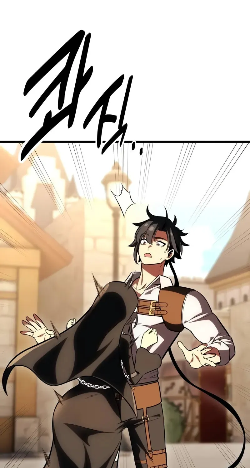 I Killed an Academy Player Chapter 53 page 62 - 