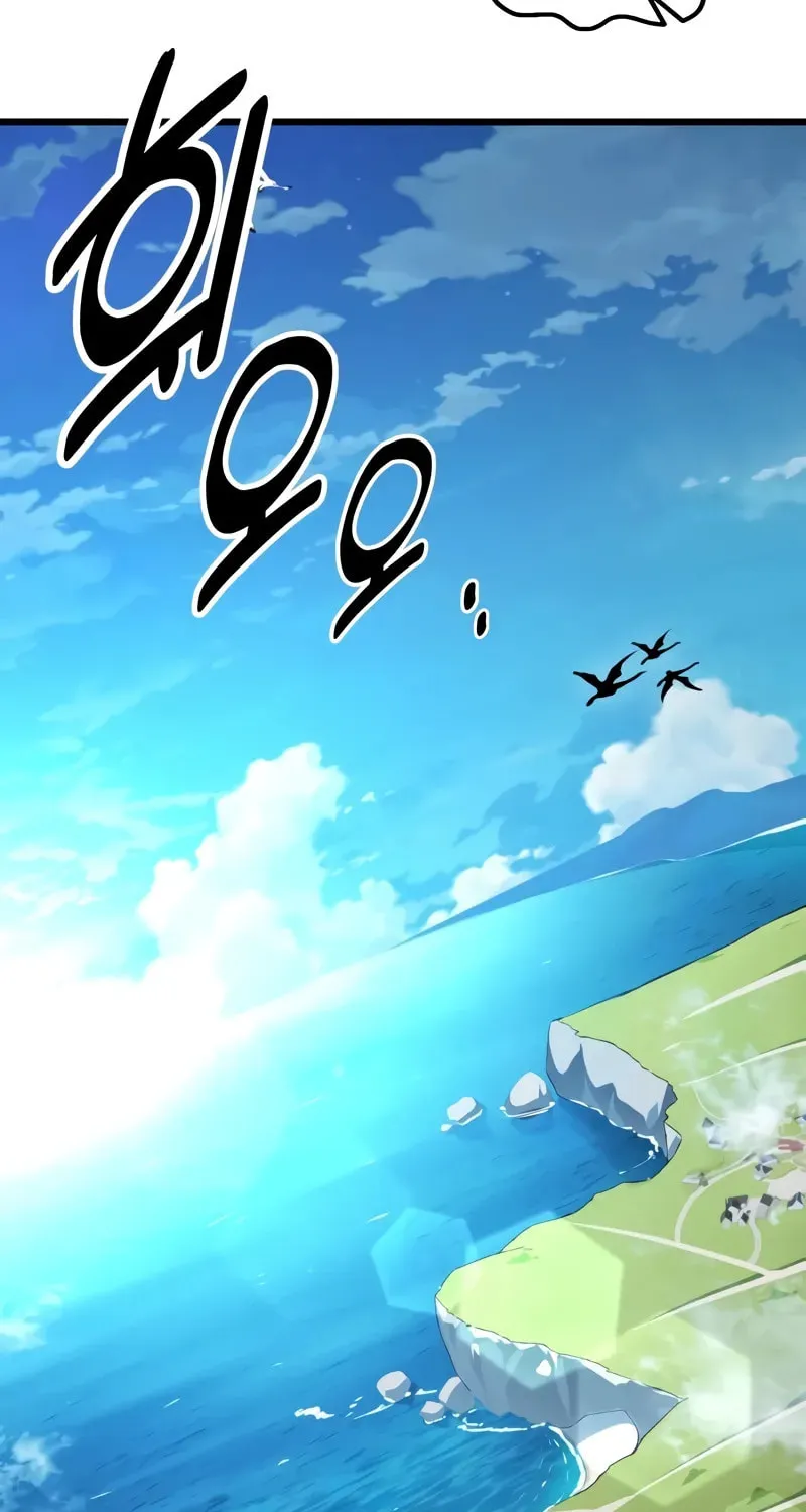 I Killed an Academy Player Chapter 55 page 126 - 
