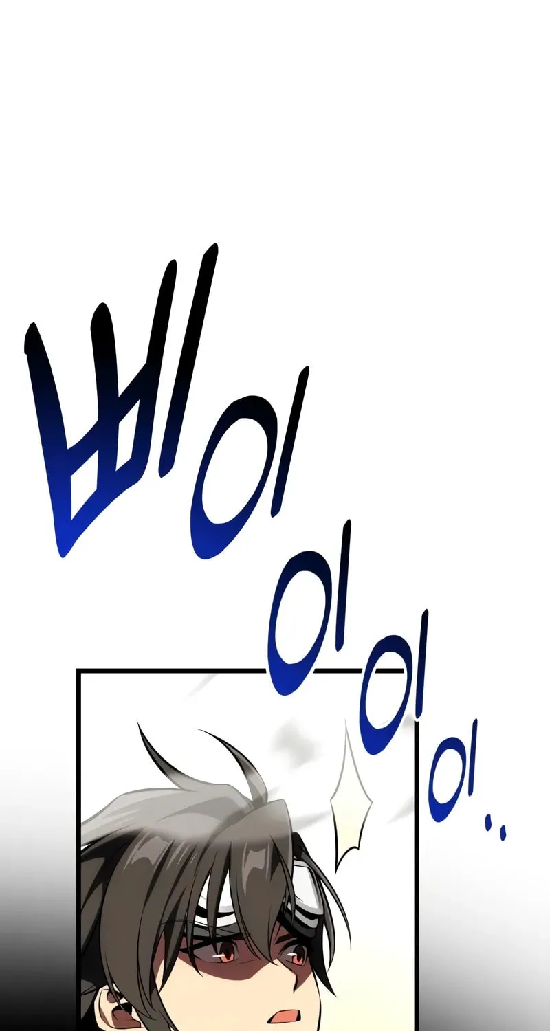 I Killed an Academy Player Chapter 55 page 154 - 