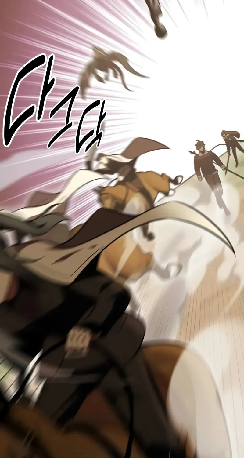 I Killed an Academy Player Chapter 55 page 156 - 