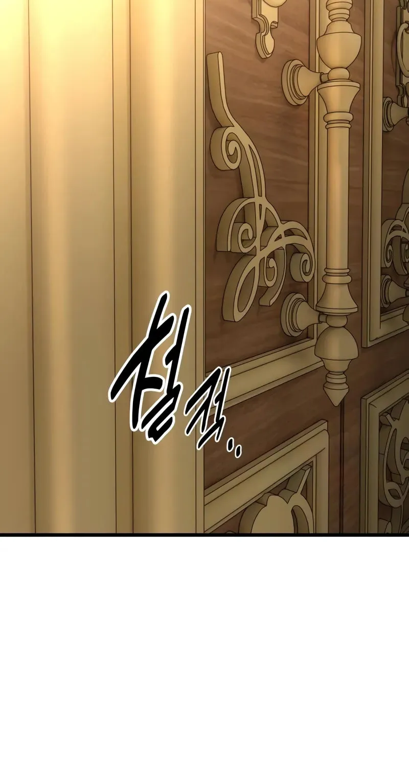 I Killed an Academy Player Chapter 55 page 67 - 