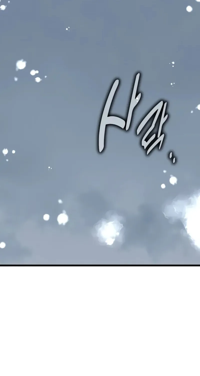 I Killed an Academy Player Chapter 56 page 112 - 