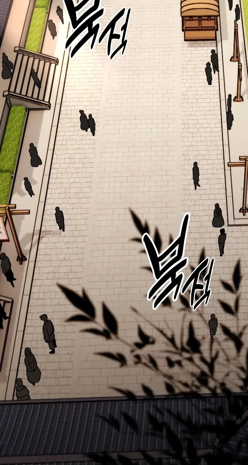 I Killed an Academy Player Chapter 57 page 133 - 