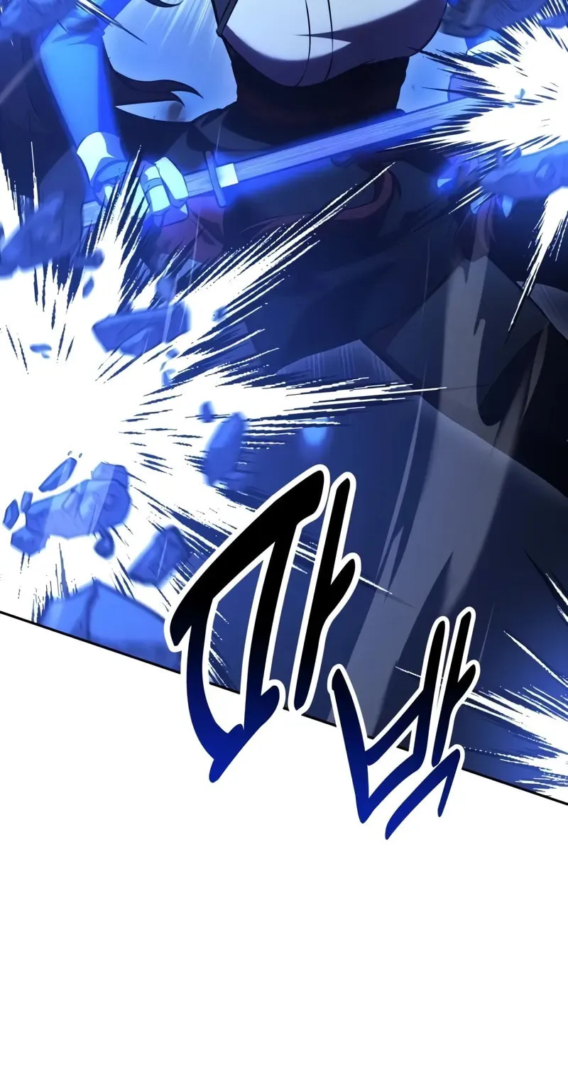 I Killed an Academy Player Chapter 57 page 23 - 