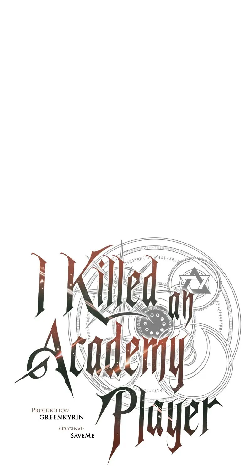 I Killed an Academy Player Chapter 57 page 99 - 