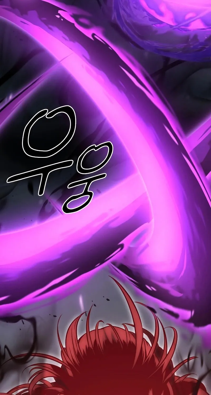 I Killed an Academy Player Chapter 7 page 13 - 