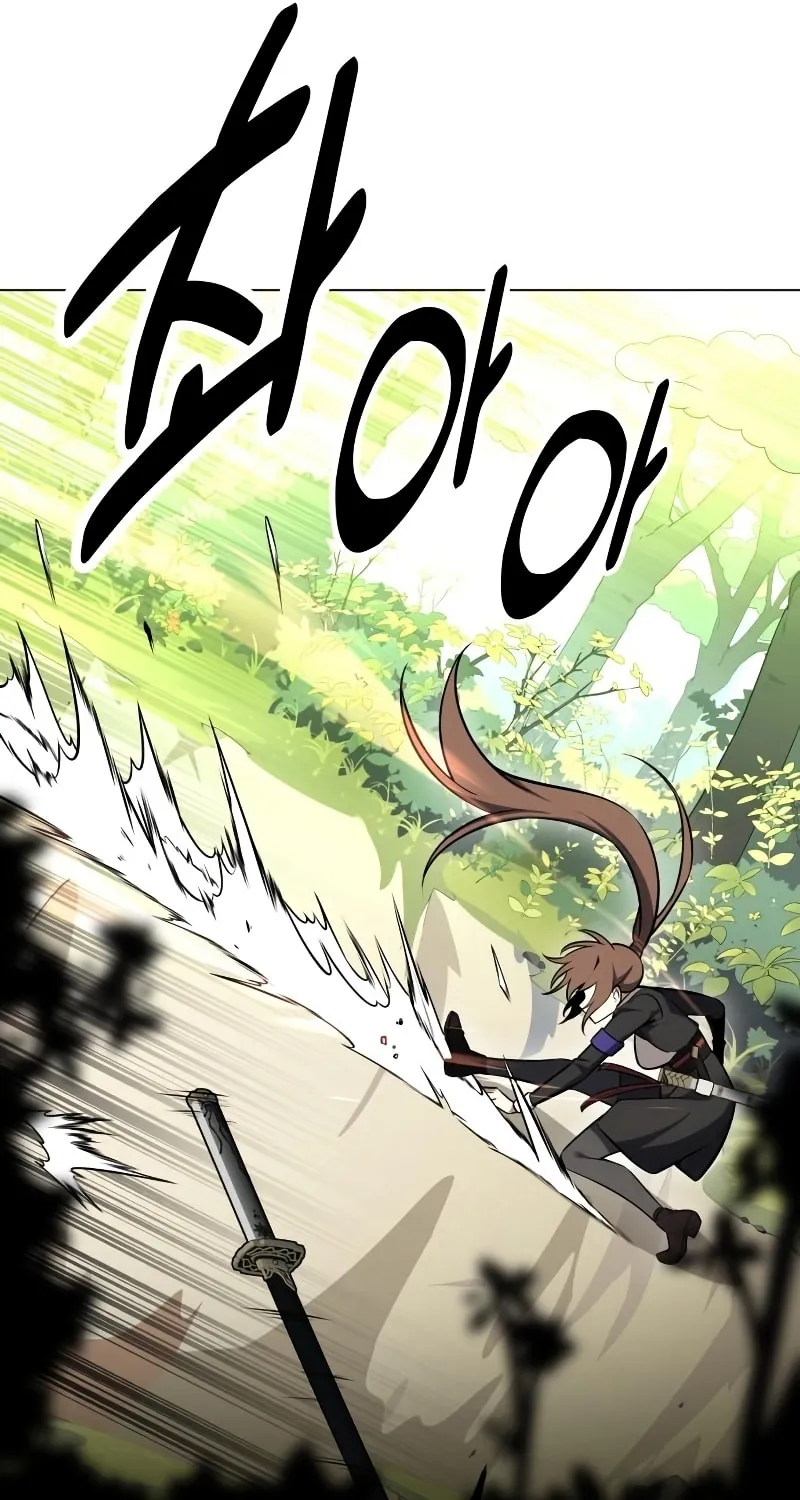 I Killed an Academy Player Chapter 9 page 66 - 