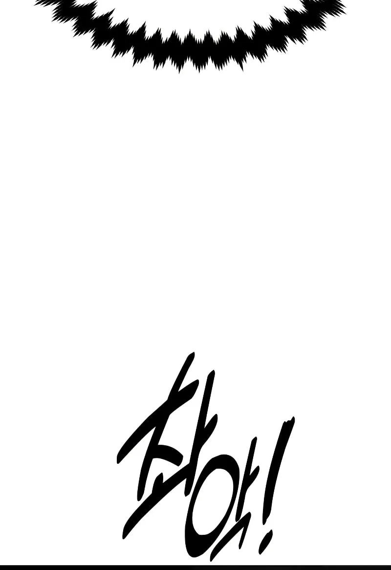 I Killed an Academy Player Chapter 9 page 74 - 