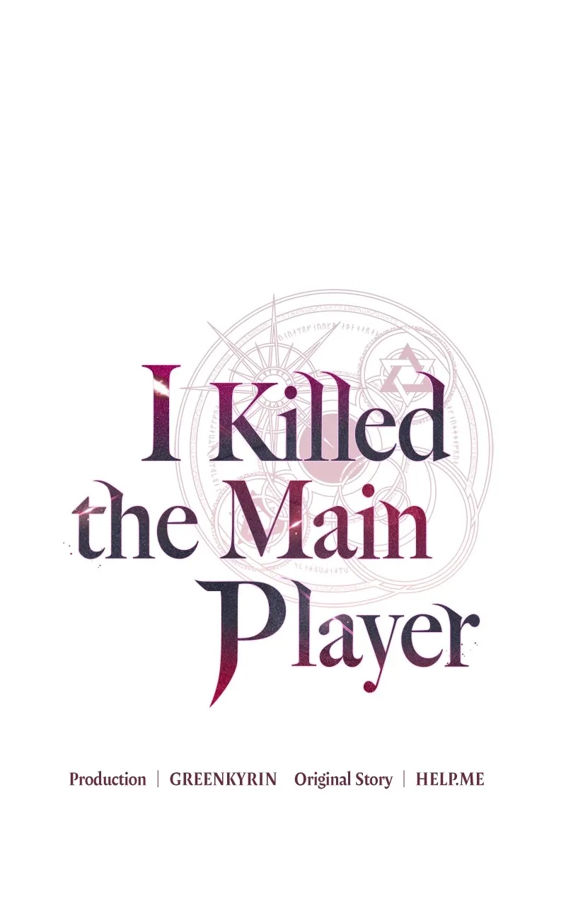 I Killed the Main Player Chapter 10 page 15 - 