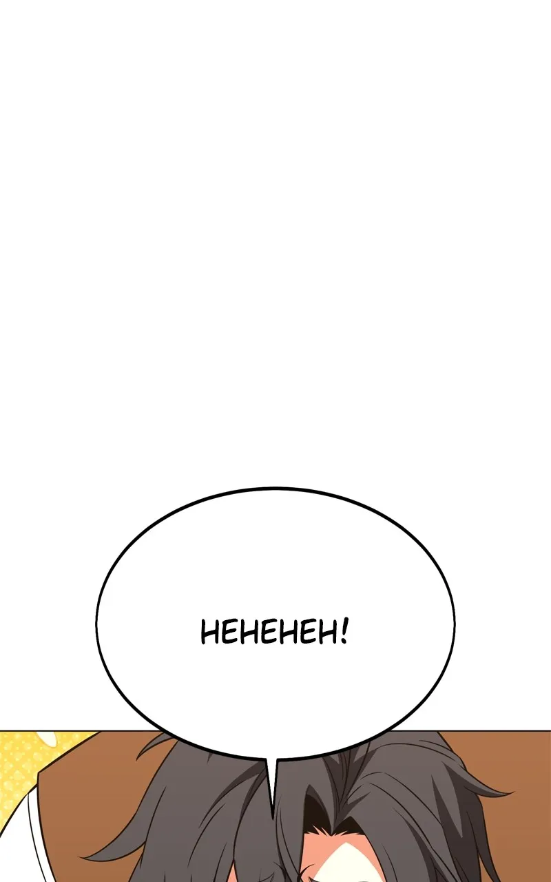 I Killed the Main Player Chapter 10 page 165 - 