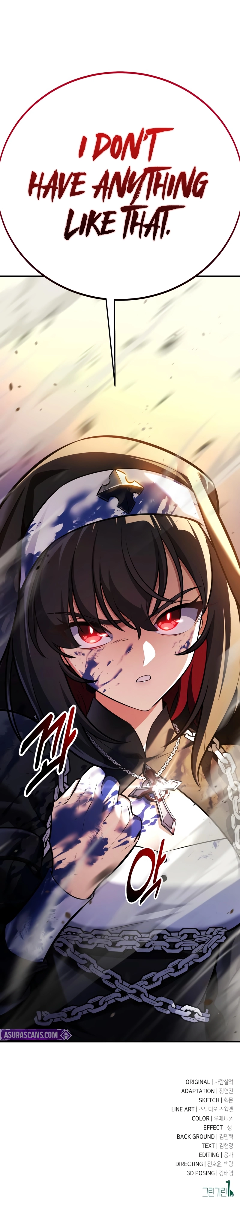 I Killed the Main Player Chapter 108 page 42 - 