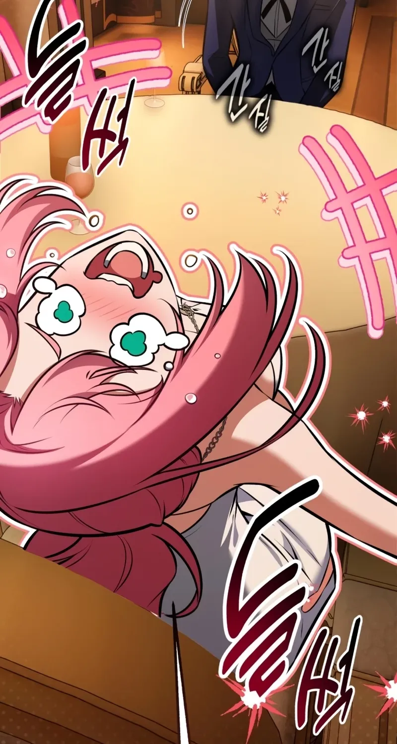 I Killed the Main Player Chapter 117 page 17 - 