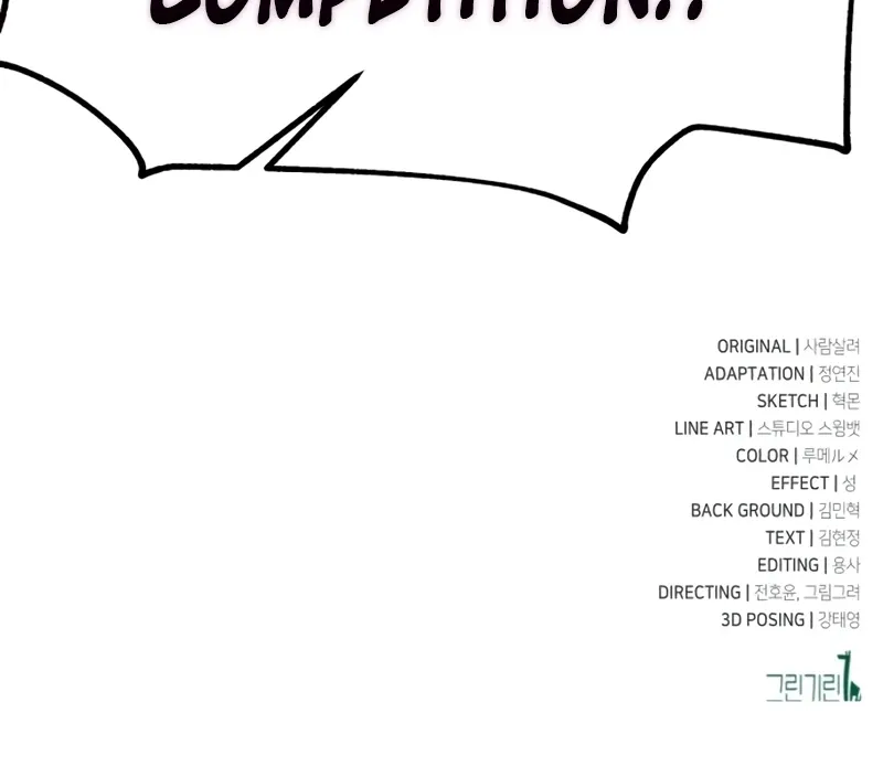 I Killed the Main Player Chapter 117 page 191 - 