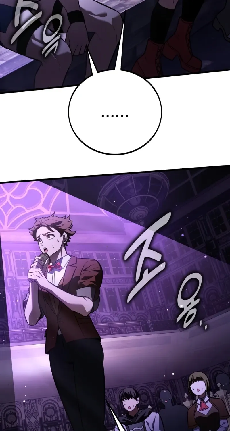 I Killed the Main Player Chapter 118 page 40 - 