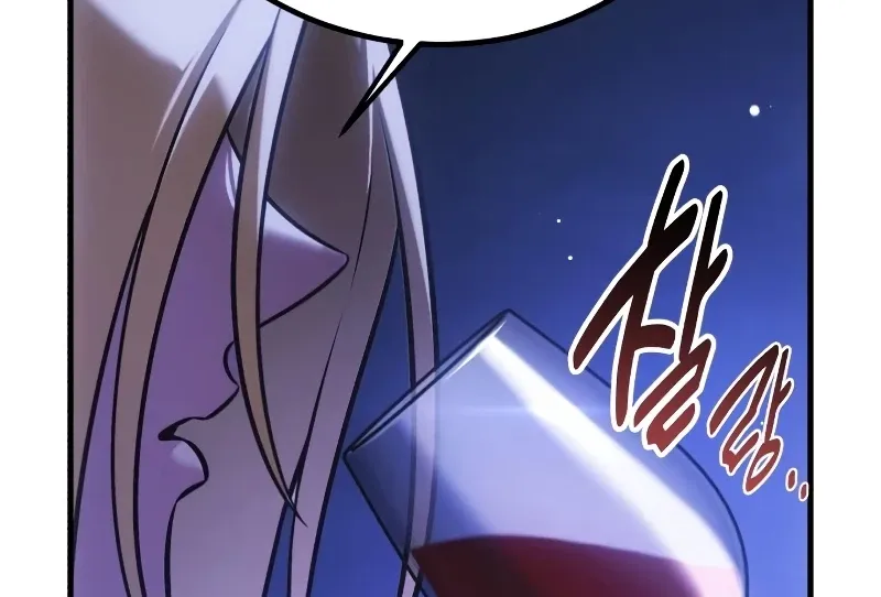 I Killed the Main Player Chapter 119 page 6 - 
