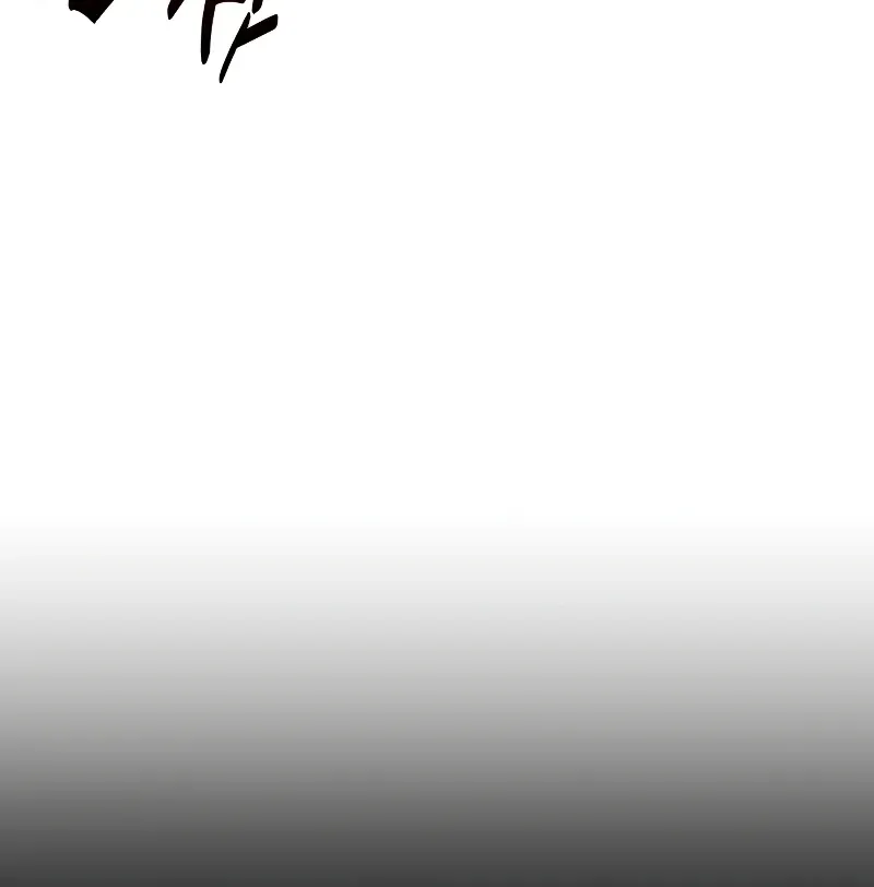 I Killed the Main Player Chapter 119 page 74 - 