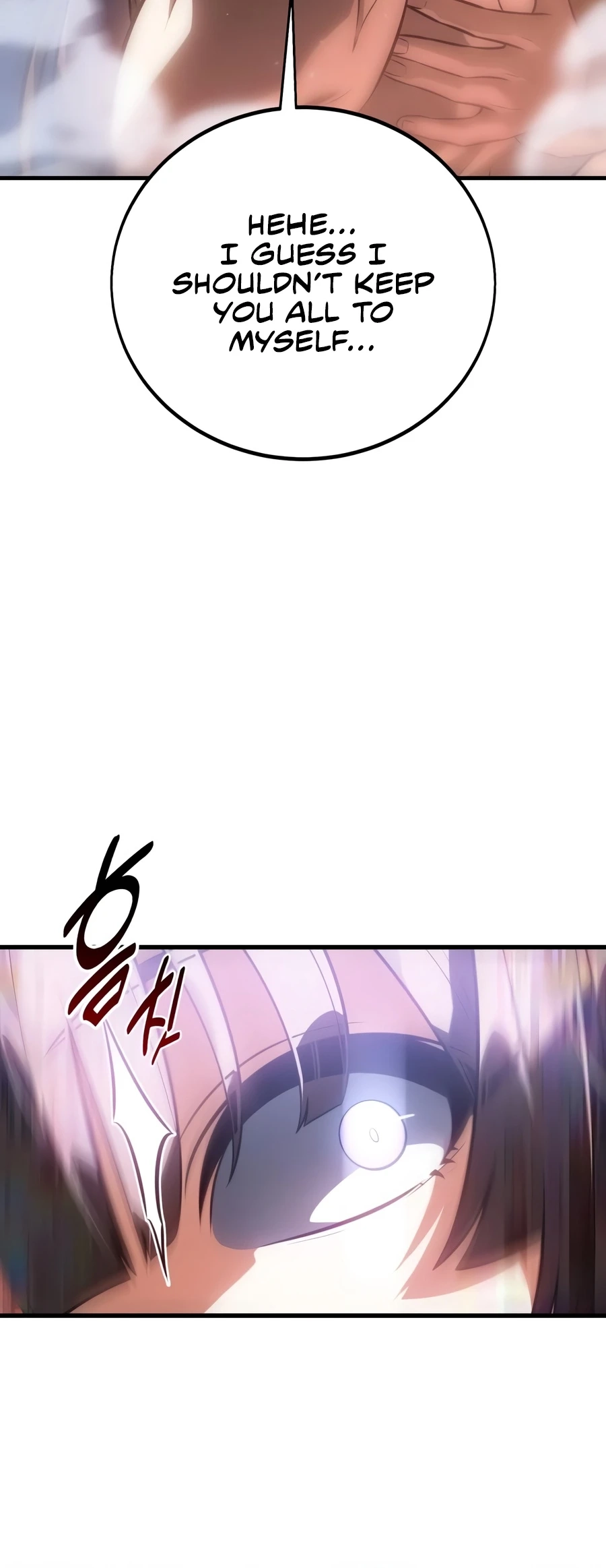I Killed the Main Player Chapter 125 page 12 - 