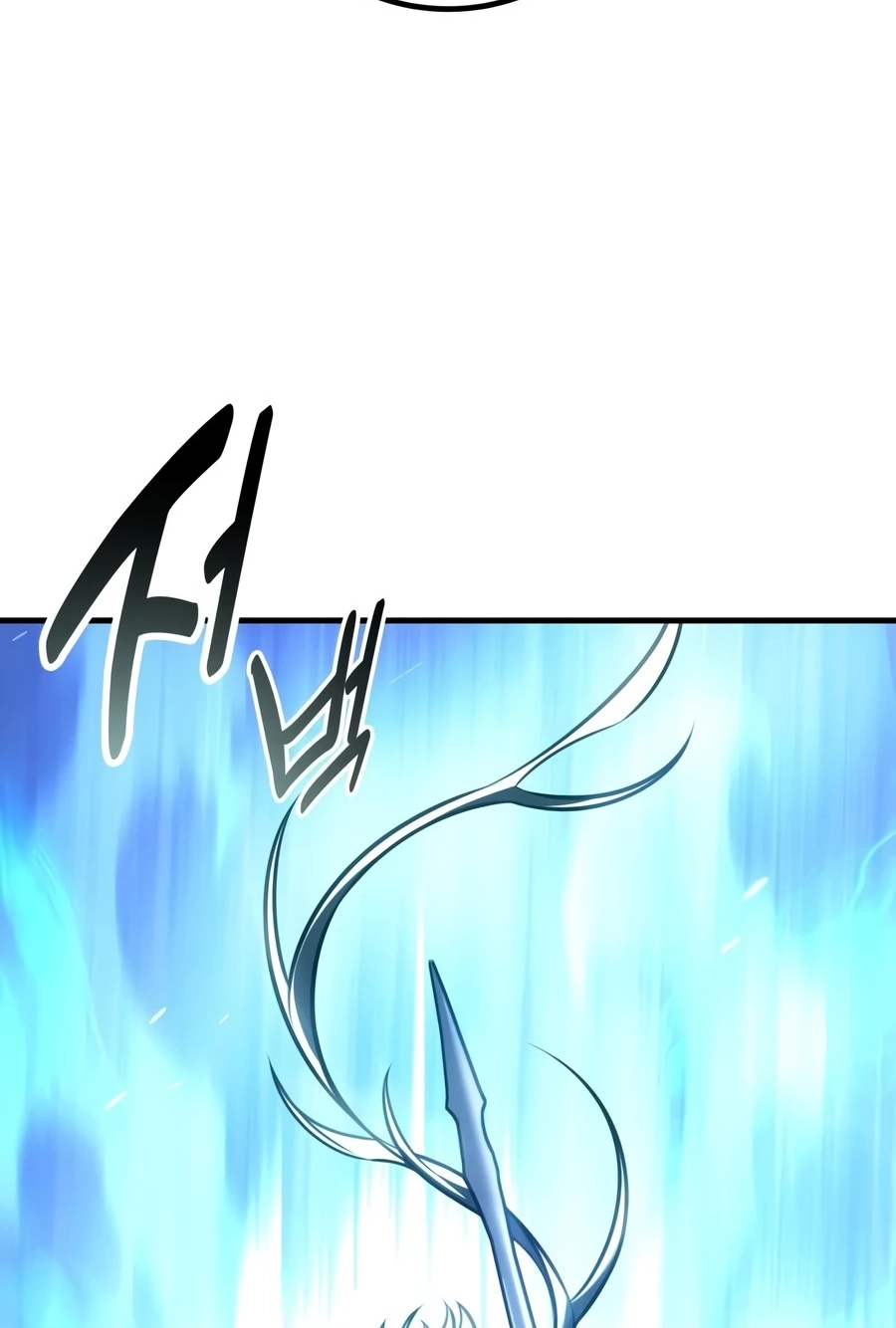 I Killed the Main Player Chapter 126 page 117 - 