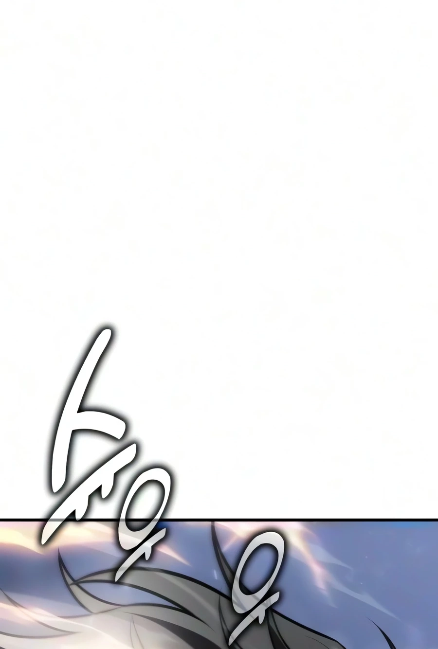 I Killed the Main Player Chapter 127 page 105 - 
