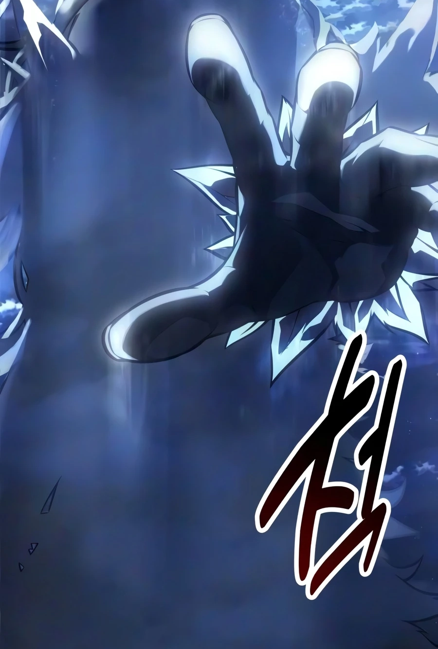 I Killed the Main Player Chapter 127 page 17 - 