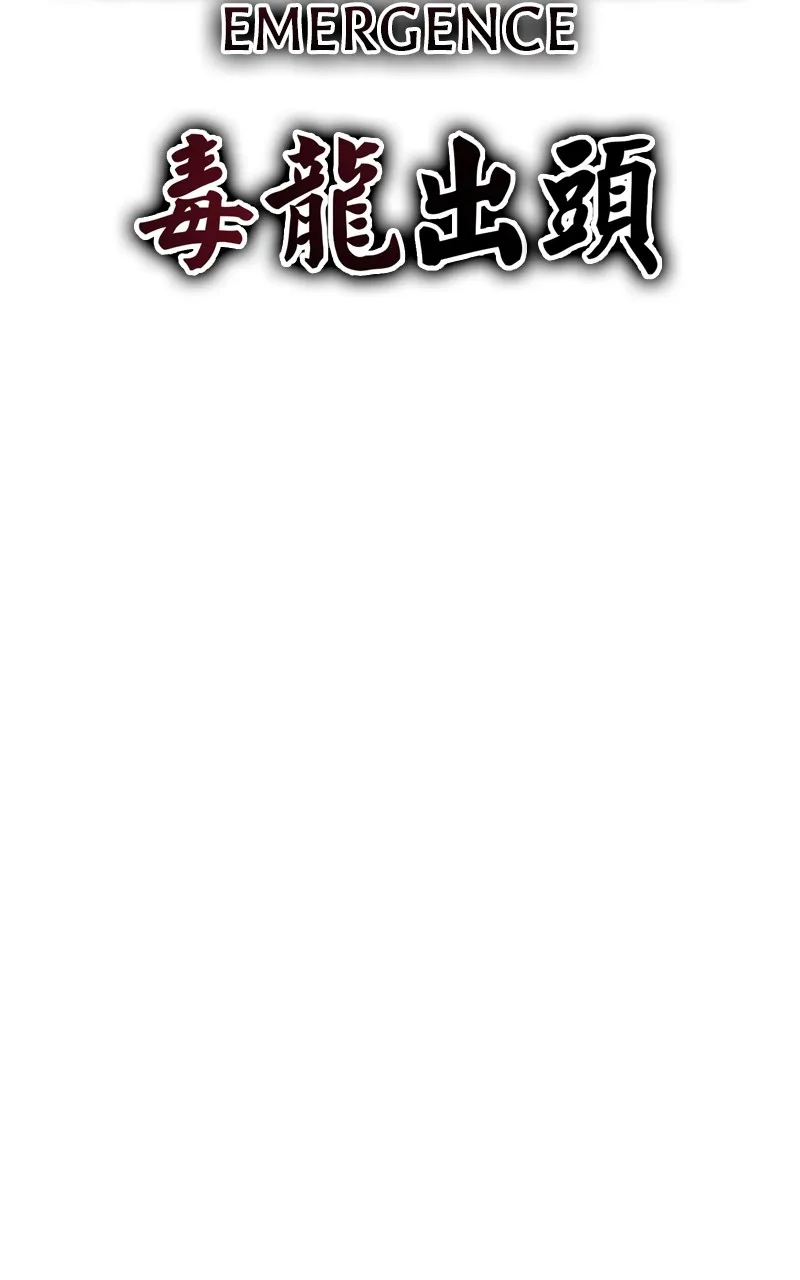 I Killed the Main Player Chapter 15 page 8 - 