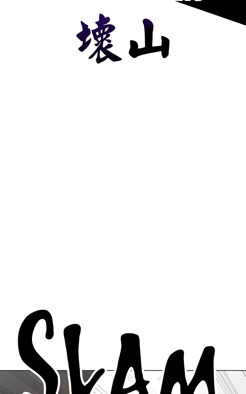 I Killed the Main Player Chapter 18 page 149 - 