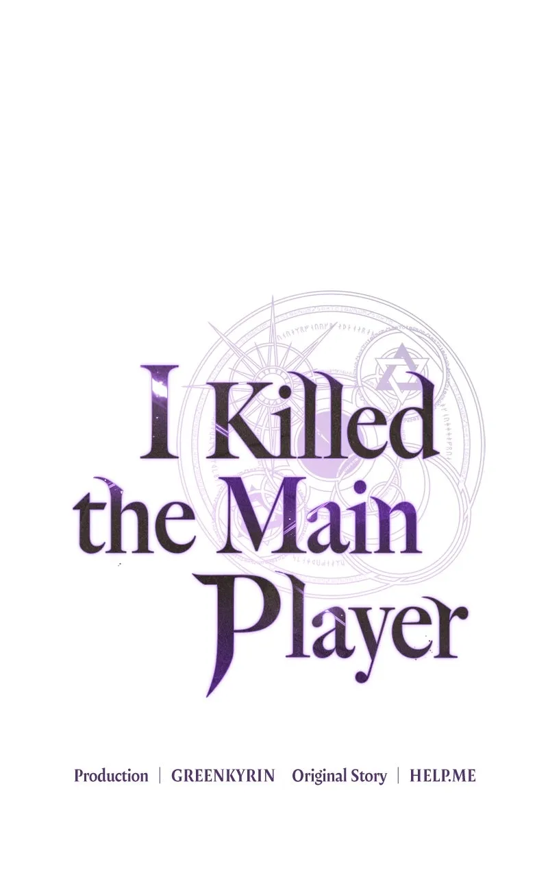 I Killed the Main Player Chapter 31 page 17 - 