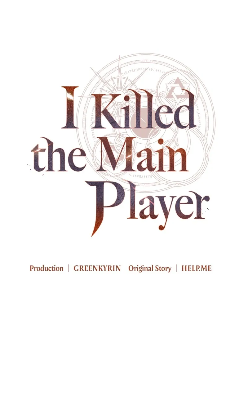 I Killed the Main Player Chapter 33 page 27 - 
