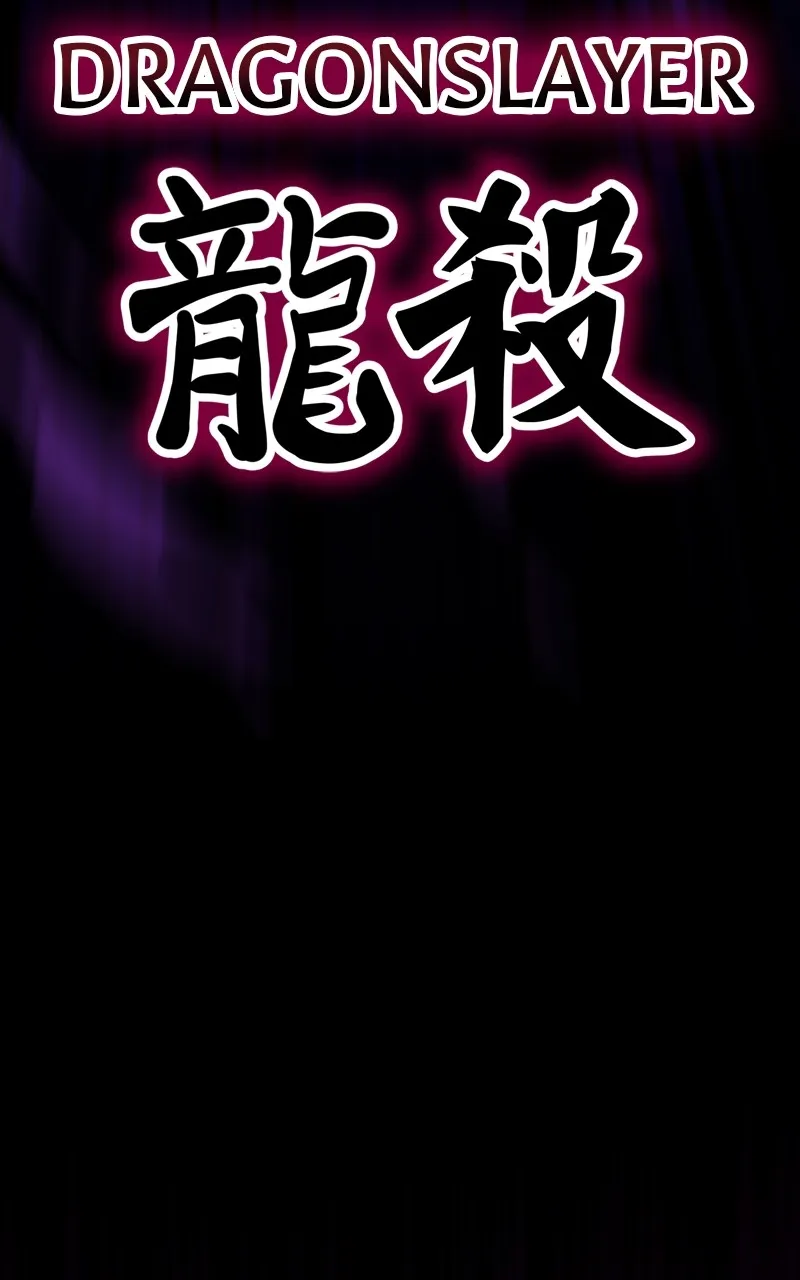 I Killed the Main Player Chapter 36 page 82 - 