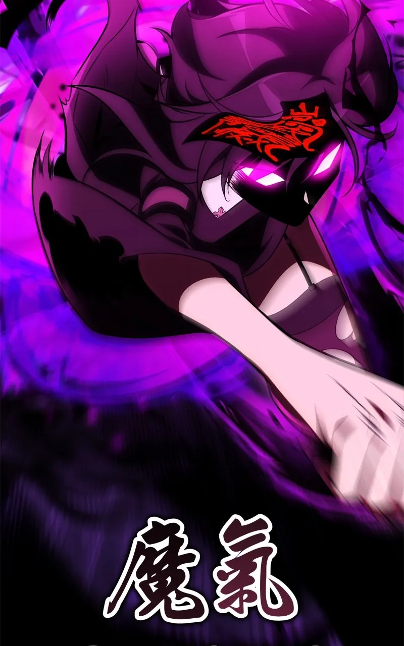 I Killed the Main Player Chapter 51 page 43 - 