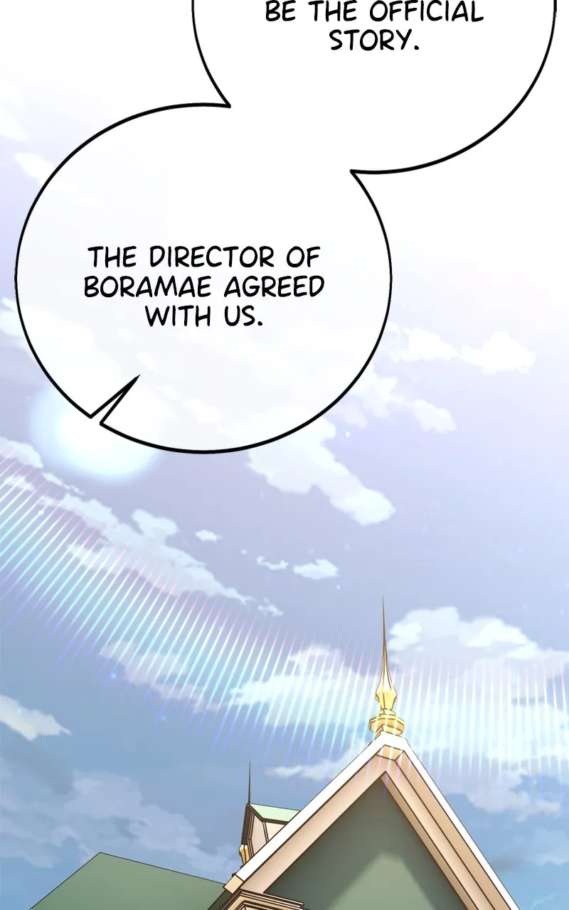 I Killed the Main Player Chapter 52 page 12 - 